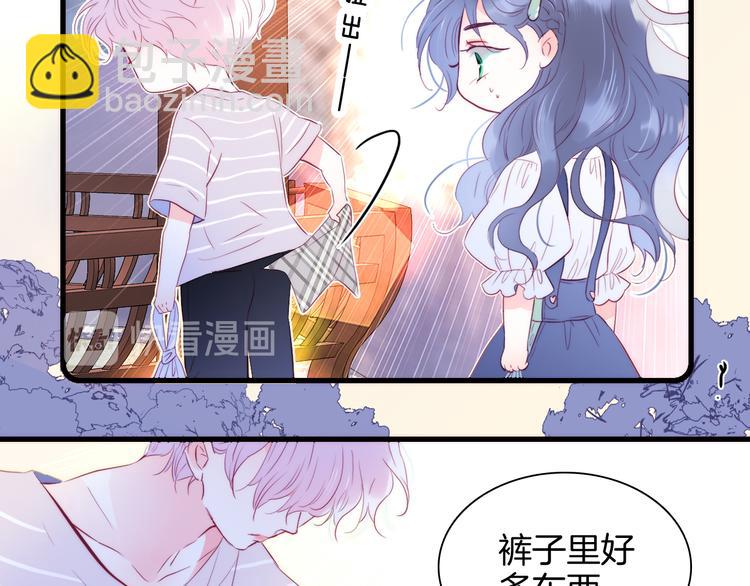 第10话 脸红了(1/3)-第11话