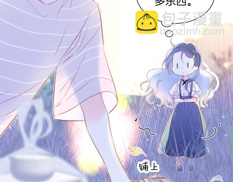 第10话 脸红了(1/3)-第11话