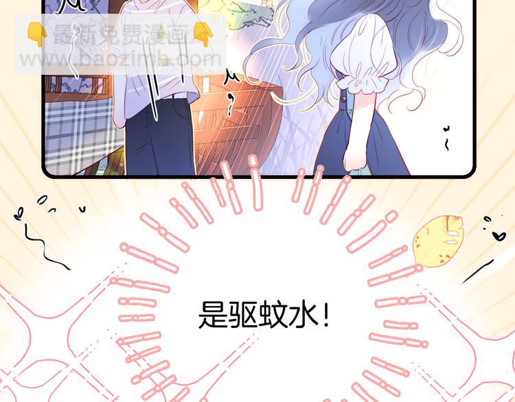 第10话 脸红了(1/3)-第11话