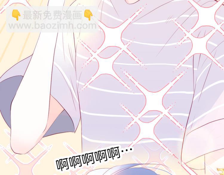 第10话 脸红了(1/3)-第11话