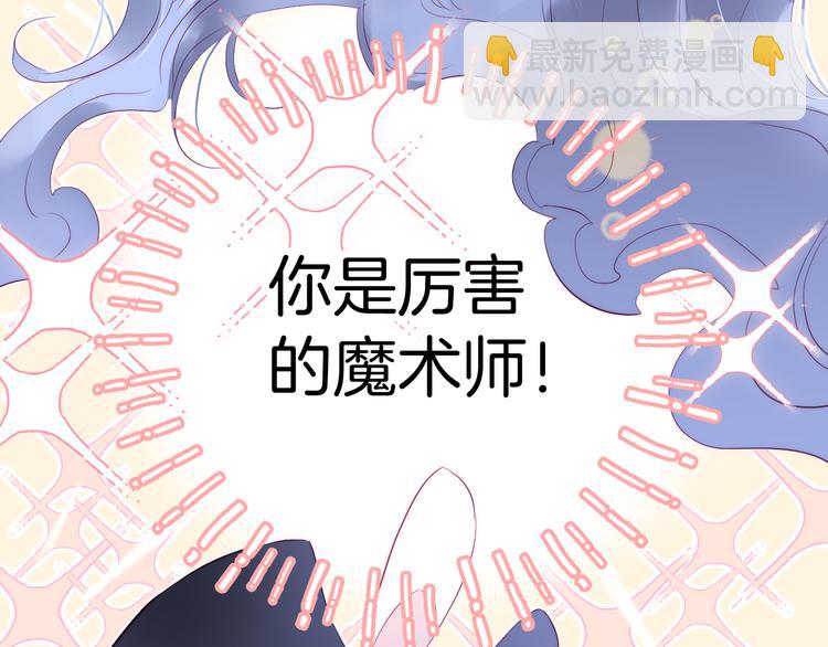 第10话 脸红了(1/3)-第11话