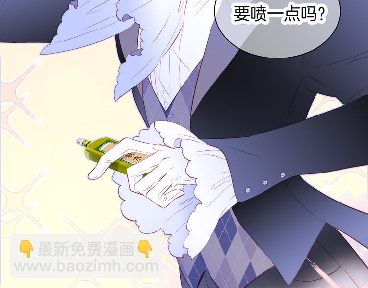 第10话 脸红了(1/3)-第11话