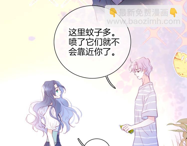 第10话 脸红了(1/3)-第11话