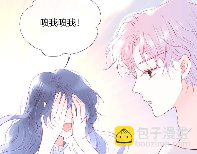 第10话 脸红了(1/3)-第11话
