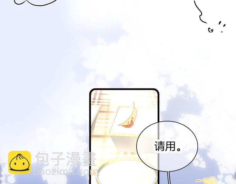 第10话 脸红了(1/3)-第11话