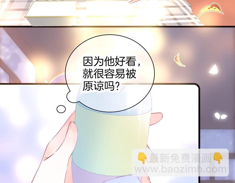 第10话 脸红了(1/3)-第11话