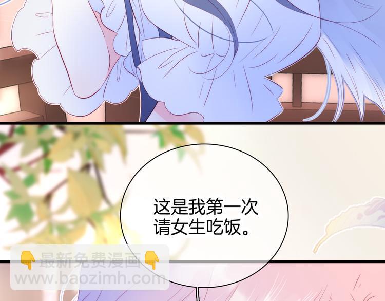 第10话 脸红了(1/3)-第11话