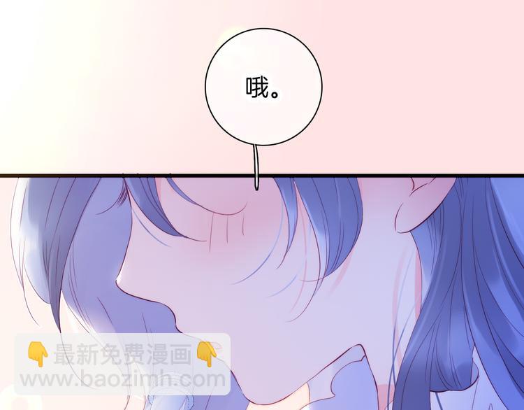 第10话 脸红了(1/3)-第11话