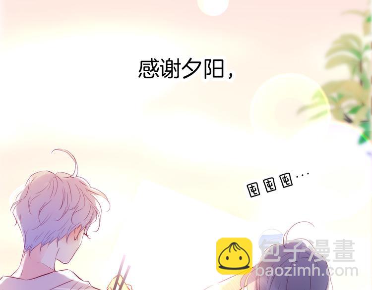 第10话 脸红了(1/3)-第11话