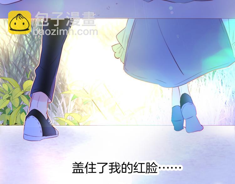 第10话 脸红了(1/3)-第11话