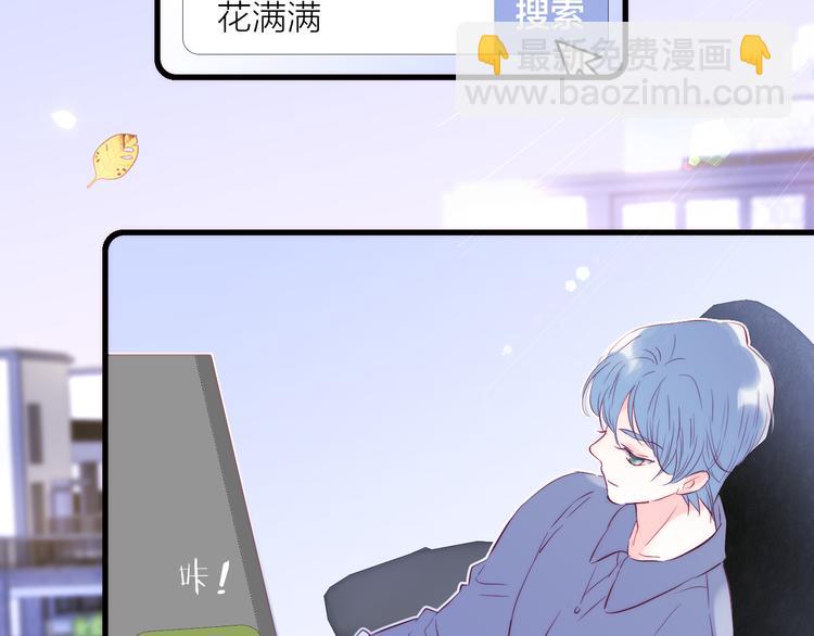 第10话 脸红了(1/3)-第11话