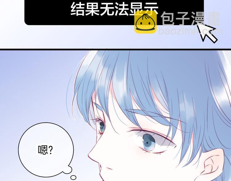 第10话 脸红了(1/3)-第11话