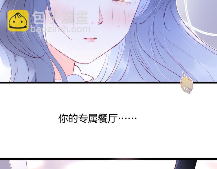 第10话 脸红了(1/3)-第11话