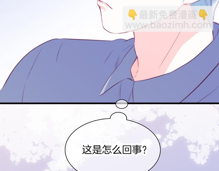 第10话 脸红了(1/3)-第11话