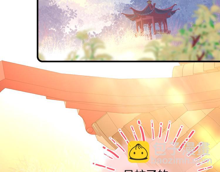 第10话 脸红了(1/3)-第11话