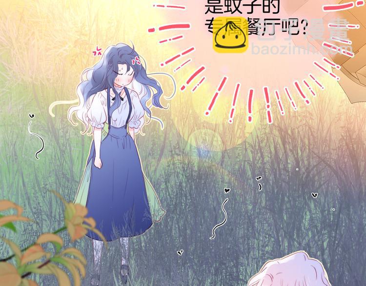 第10话 脸红了(1/3)-第11话