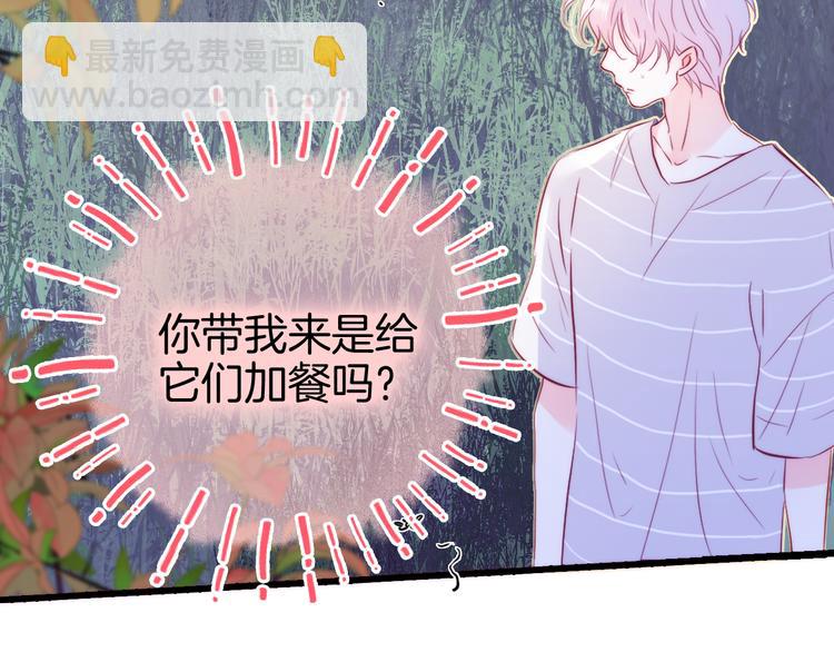 第10话 脸红了(1/3)-第11话
