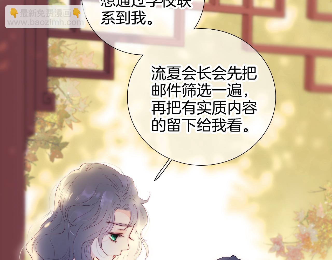 第92话 小心眼(1/2)-第101话