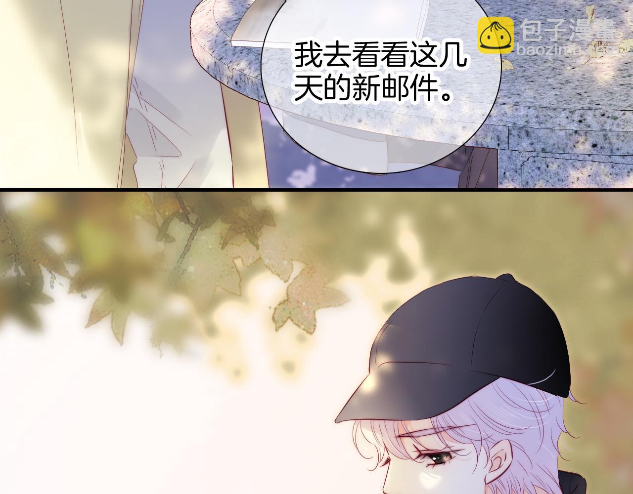 第92话 小心眼(1/2)-第101话