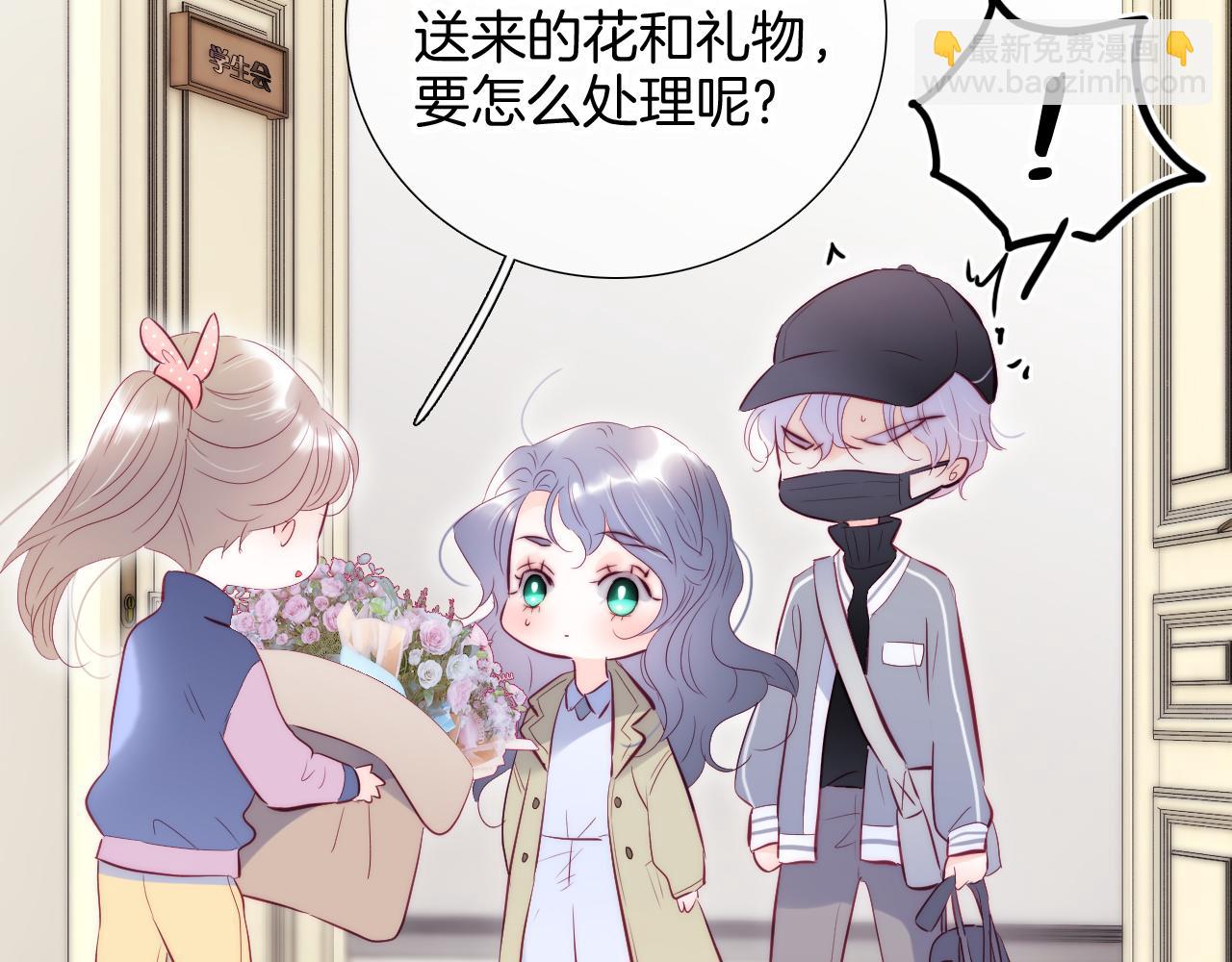 第92话 小心眼(1/2)-第101话