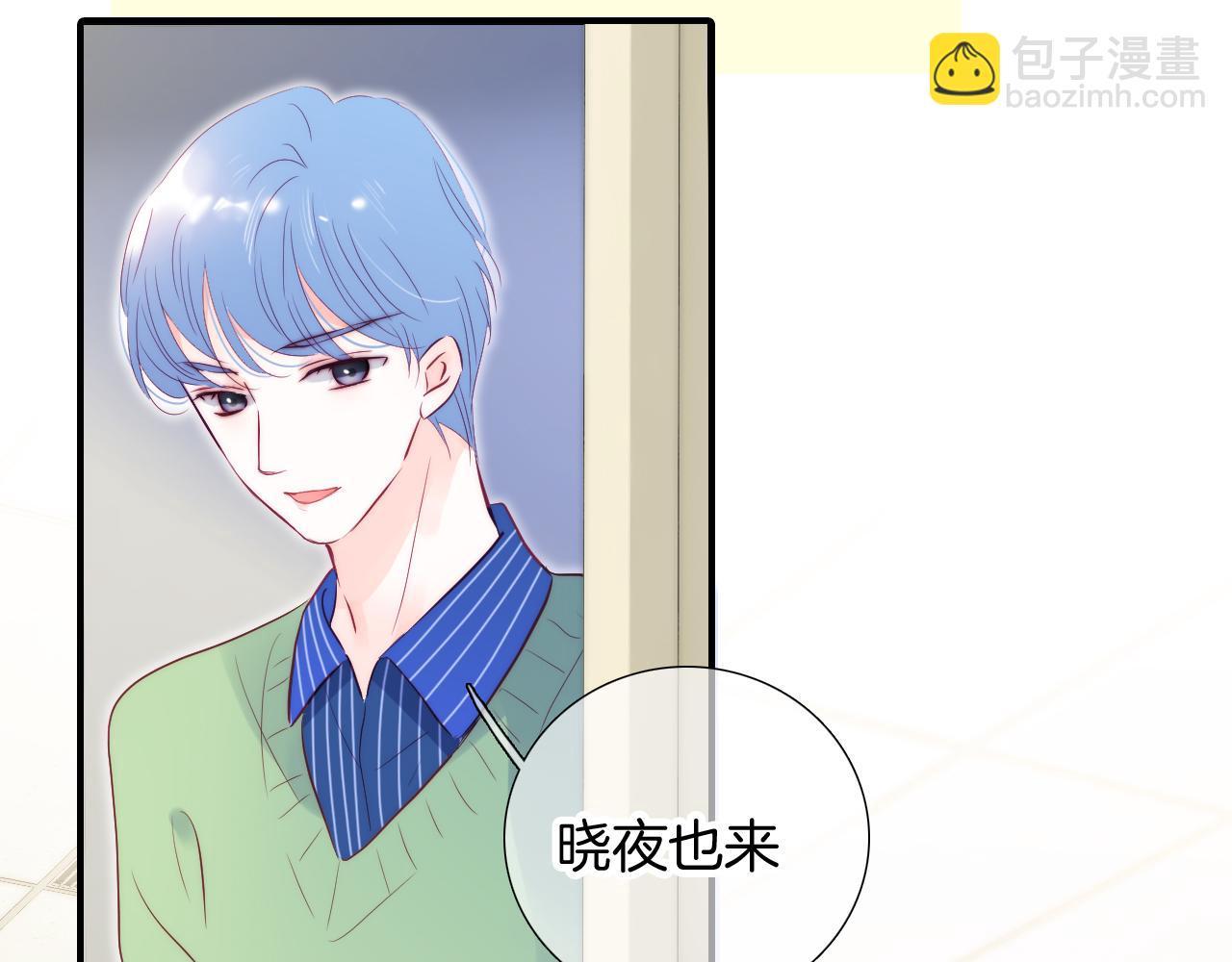 第92话 小心眼(1/2)-第101话