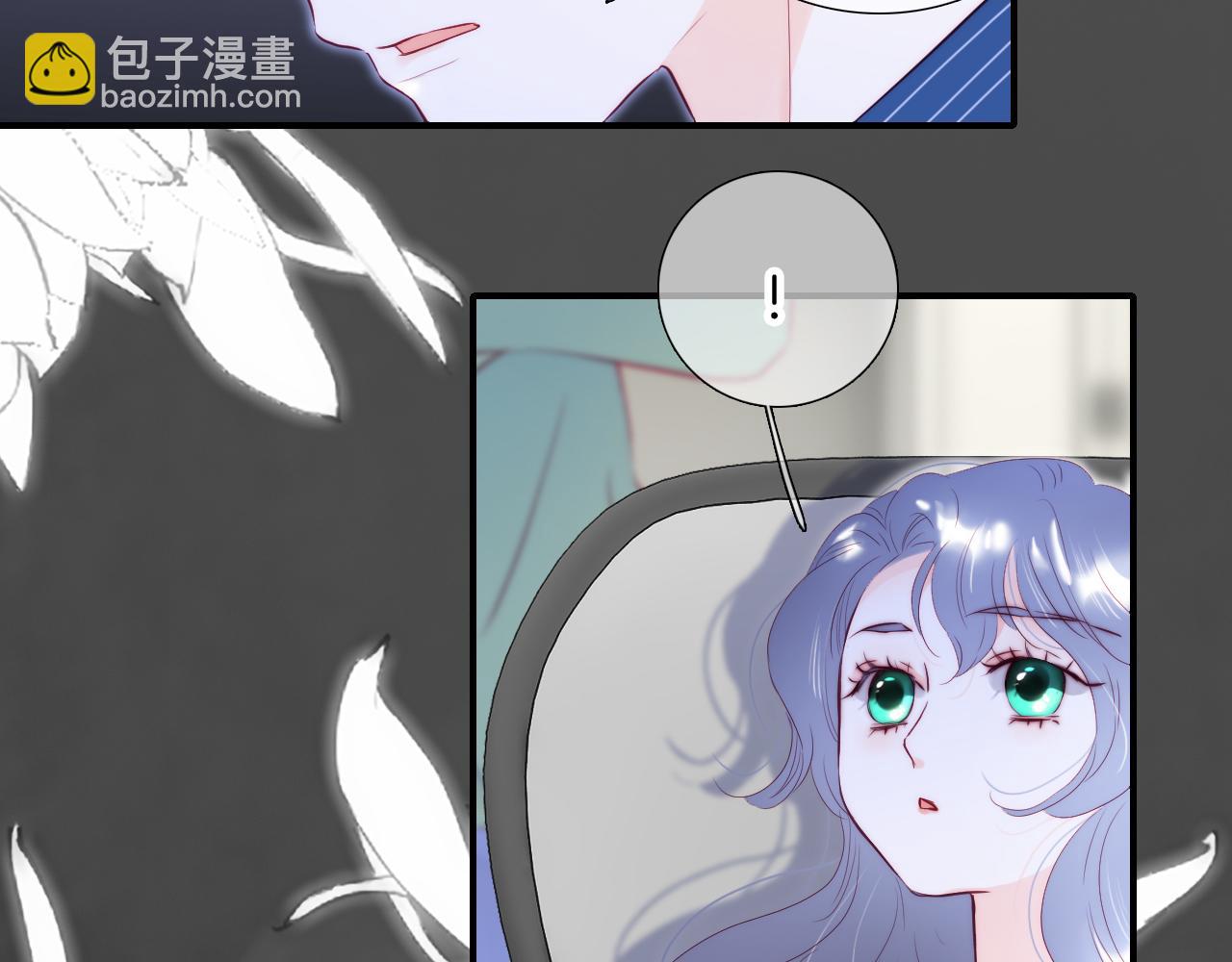 第92话 小心眼(1/2)-第101话