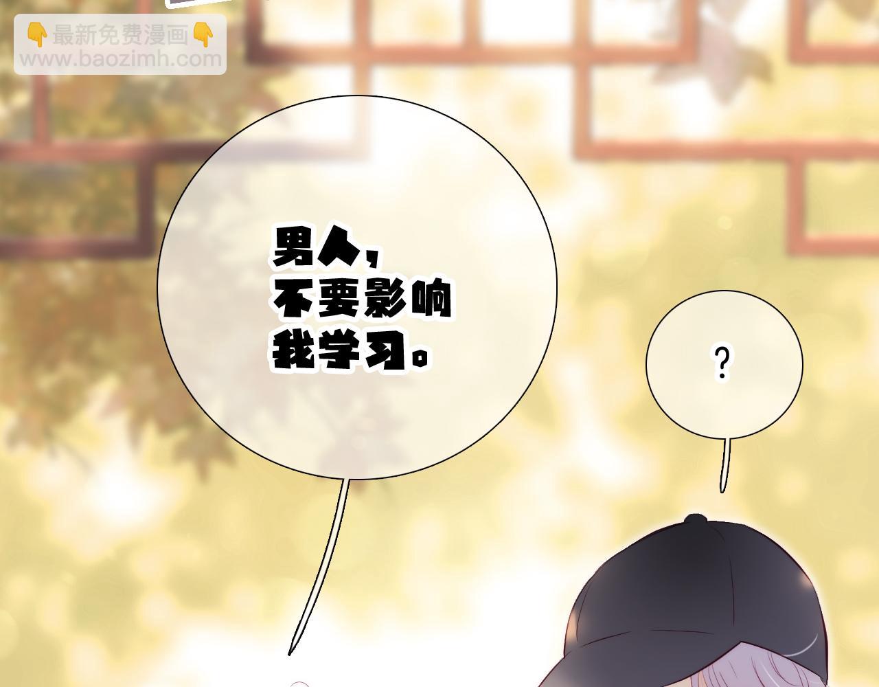 第92话 小心眼(1/2)-第101话