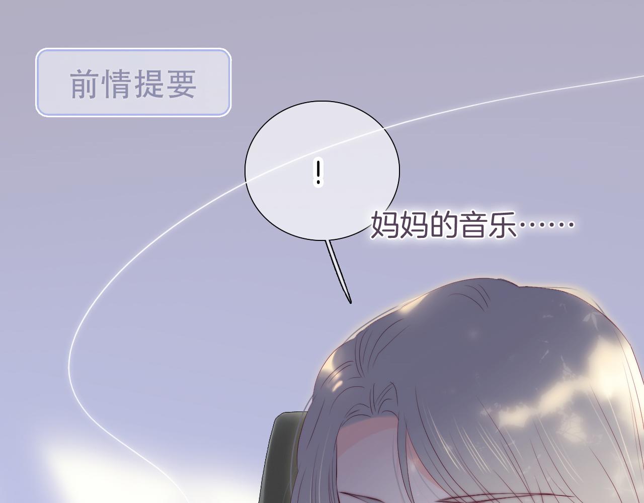 第94话 巴别塔(1/3)-第103话