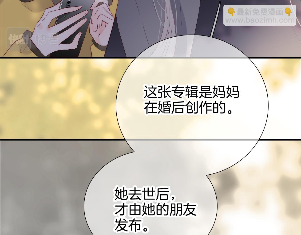 第94话 巴别塔(1/3)-第103话