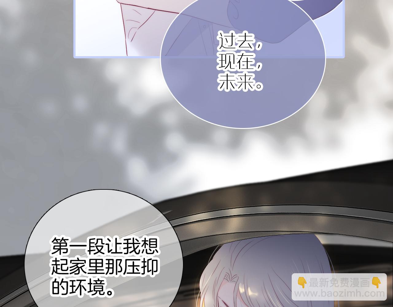 第94话 巴别塔(1/3)-第103话
