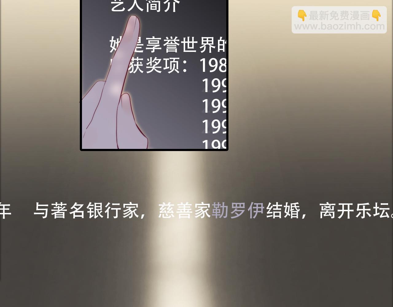 第94话 巴别塔(1/3)-第103话