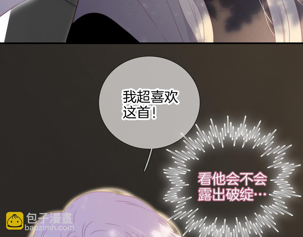 第94话 巴别塔(1/3)-第103话