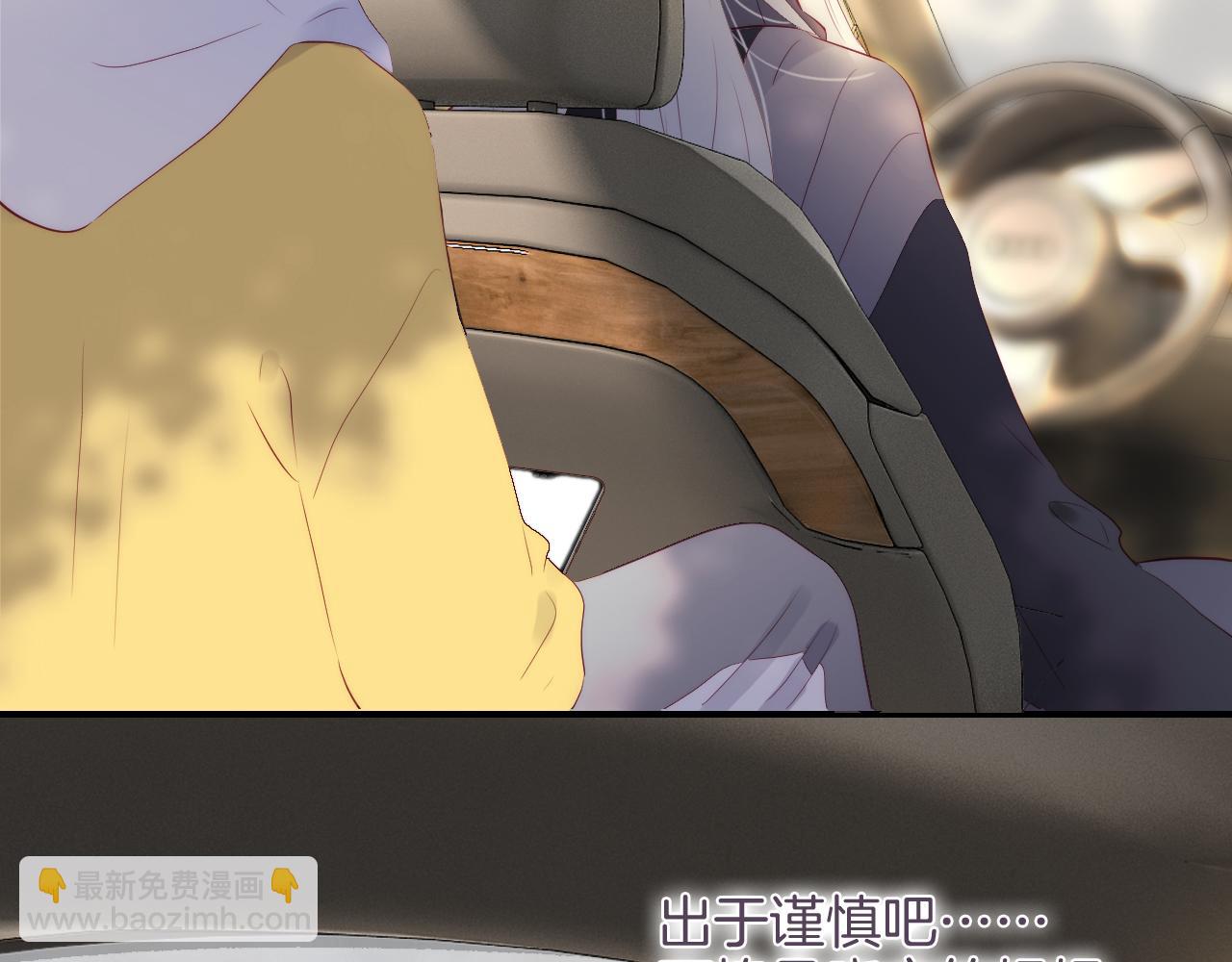 第94话 巴别塔(1/3)-第103话