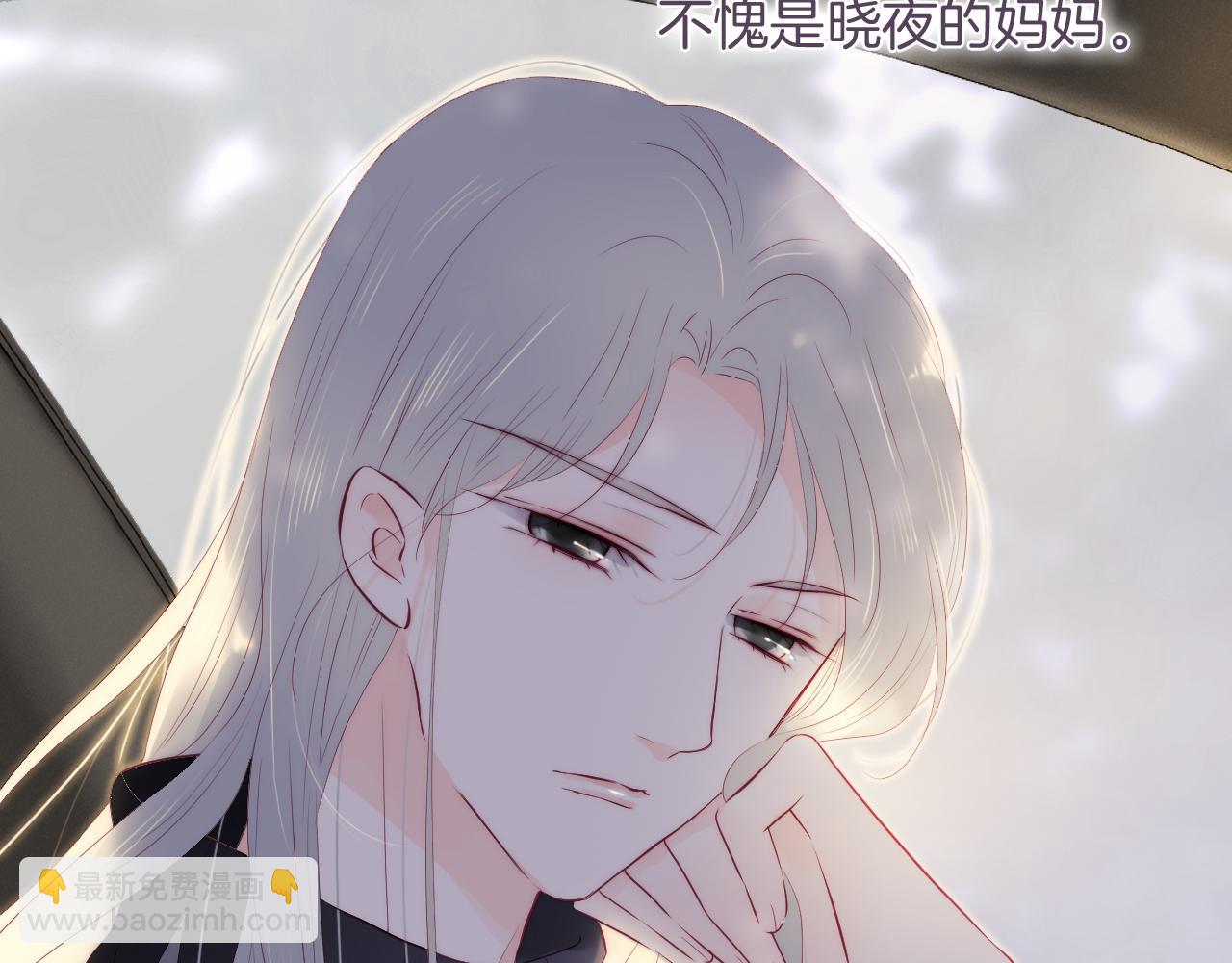 第94话 巴别塔(1/3)-第103话