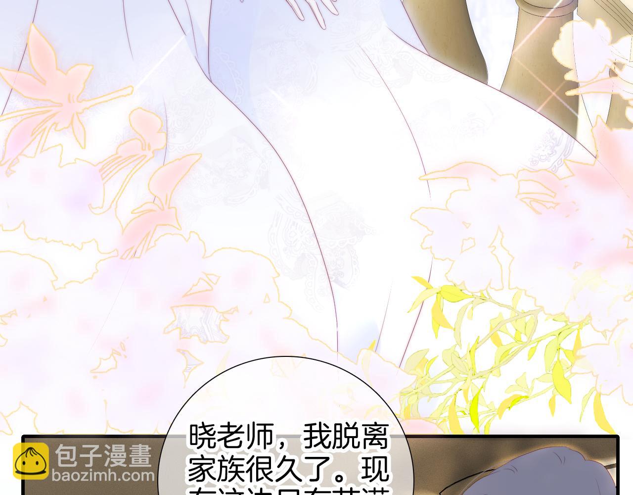 第94话 巴别塔(1/3)-第103话