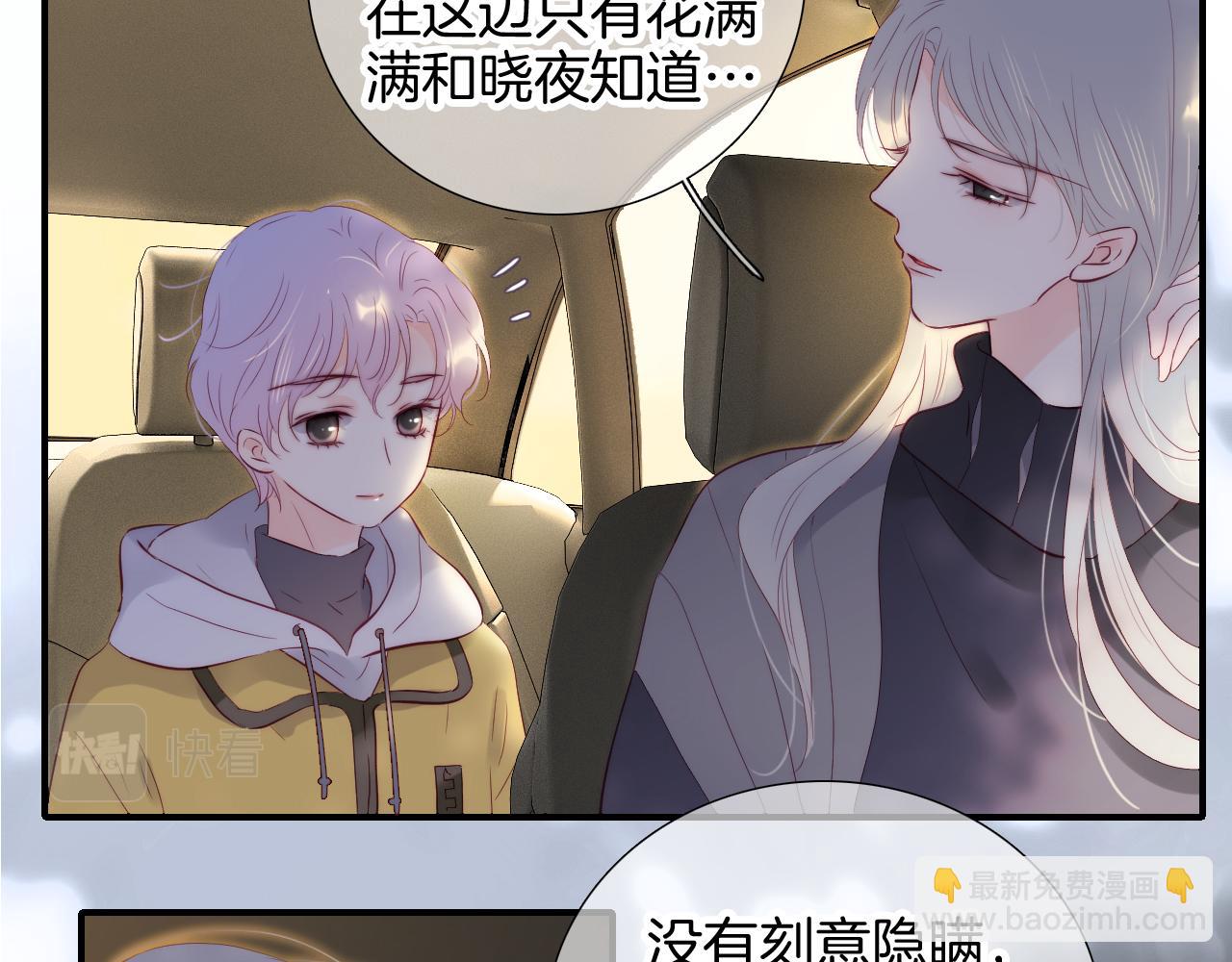 第94话 巴别塔(1/3)-第103话