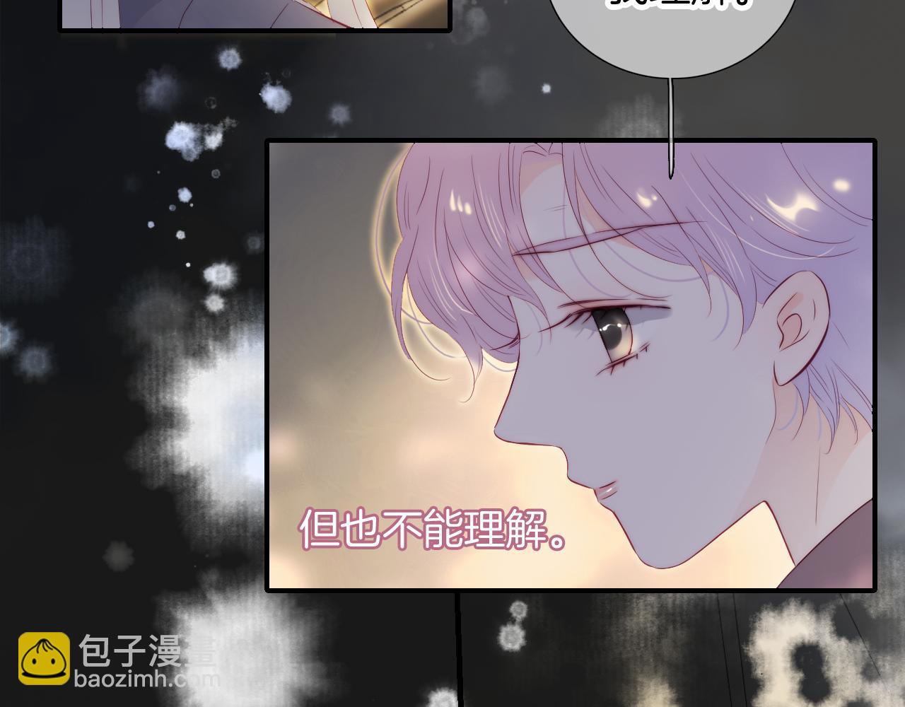 第94话 巴别塔(1/3)-第103话