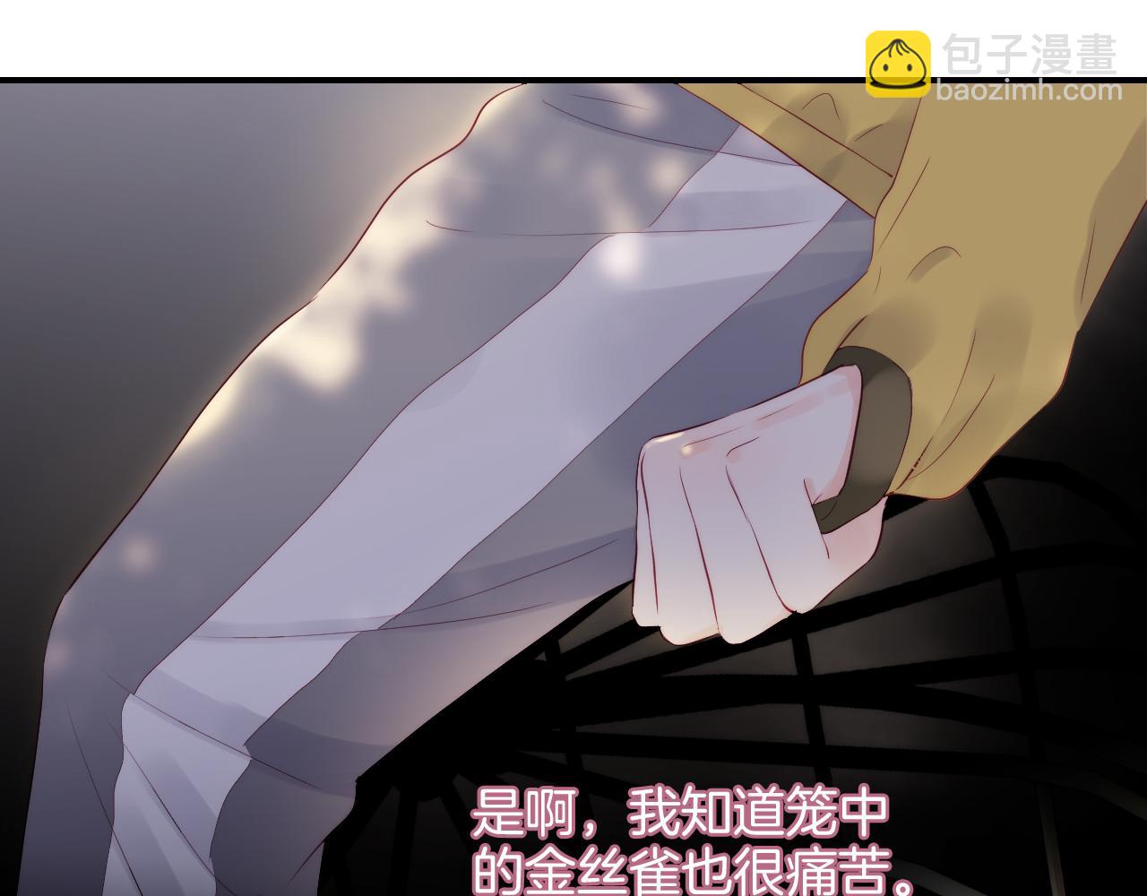 第94话 巴别塔(1/3)-第103话