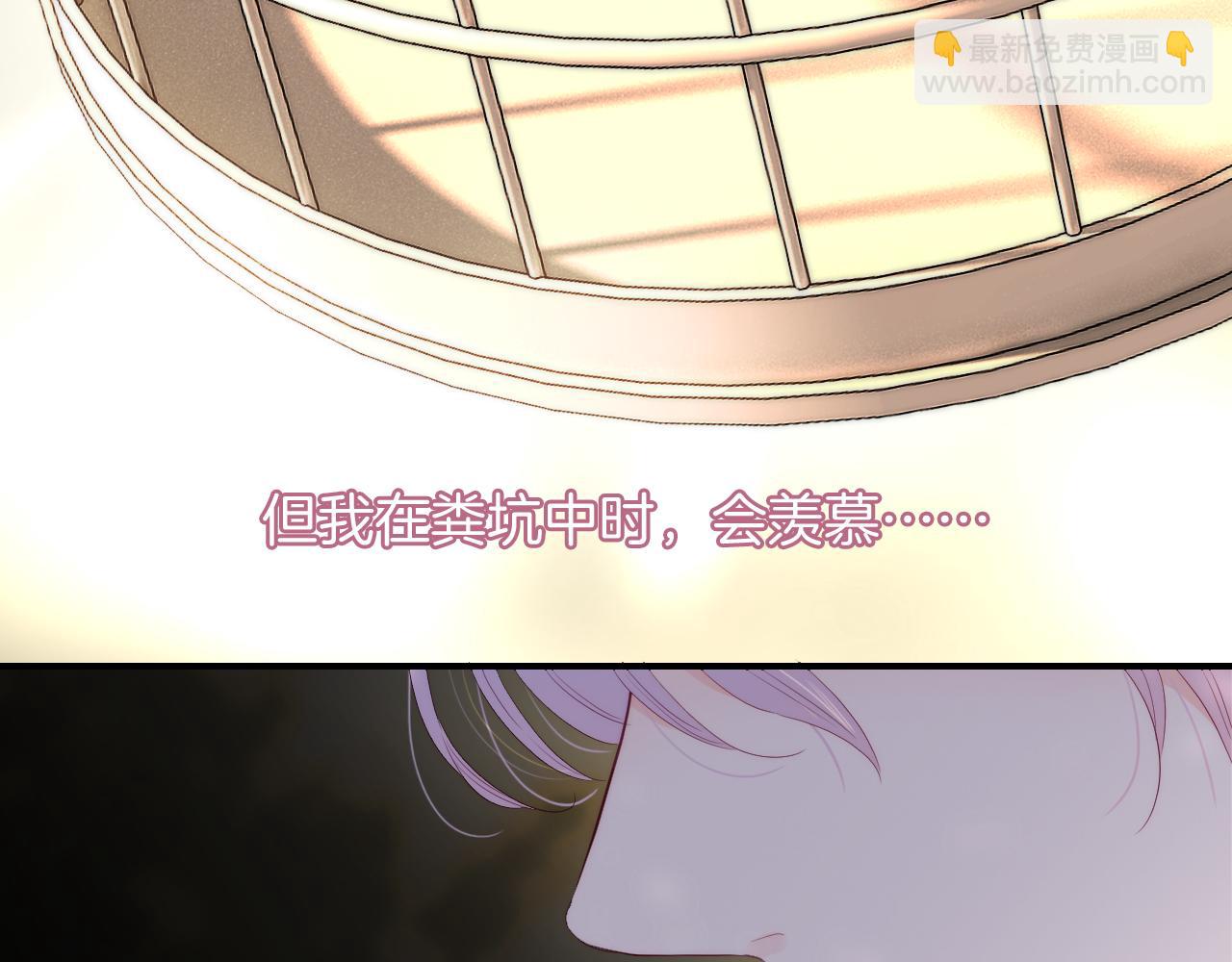 第94话 巴别塔(1/3)-第103话