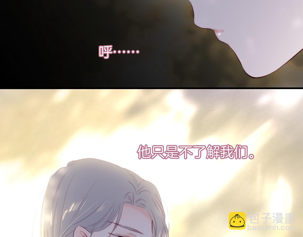 第94话 巴别塔(1/3)-第103话