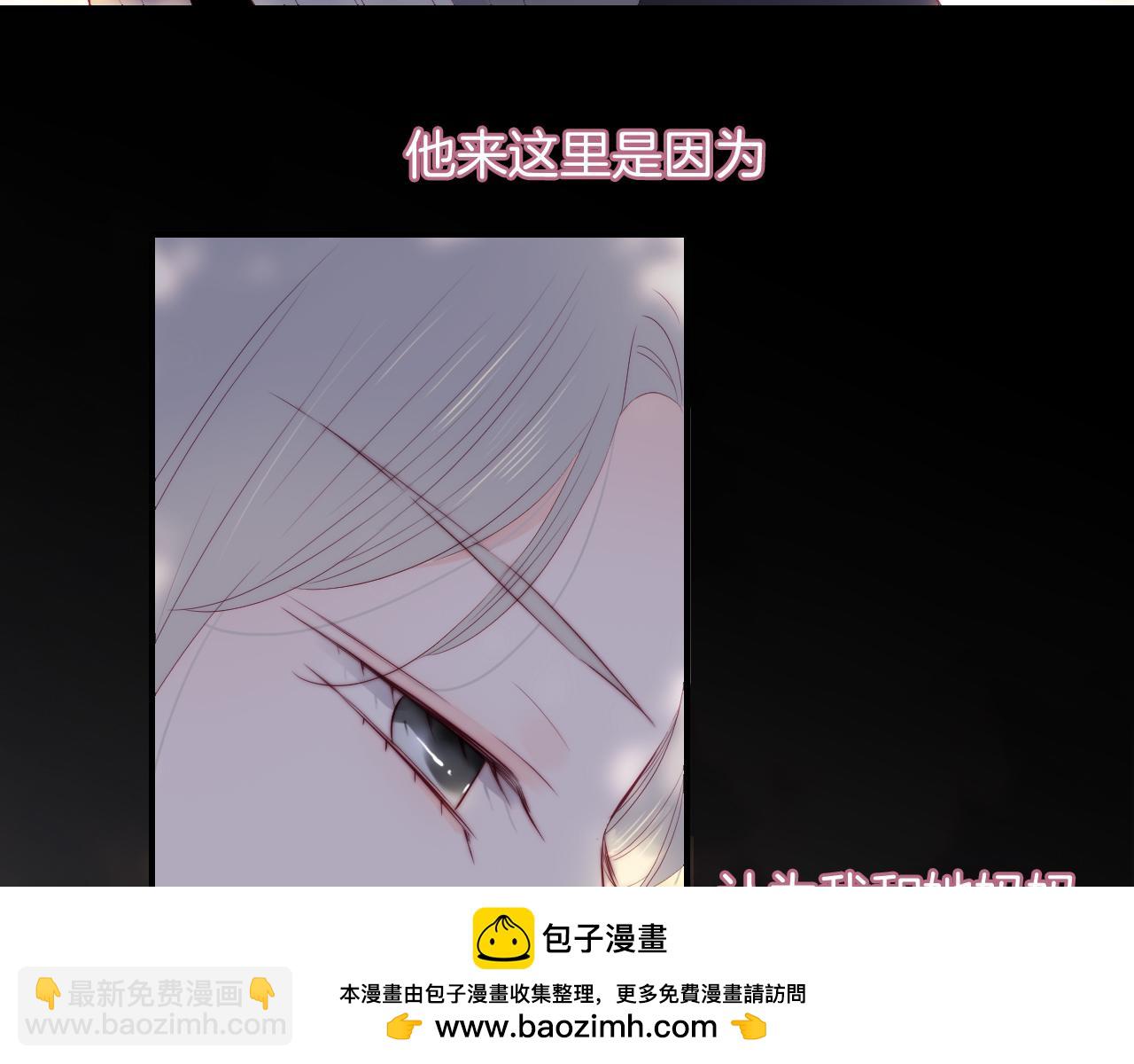 第94话 巴别塔(1/3)-第103话