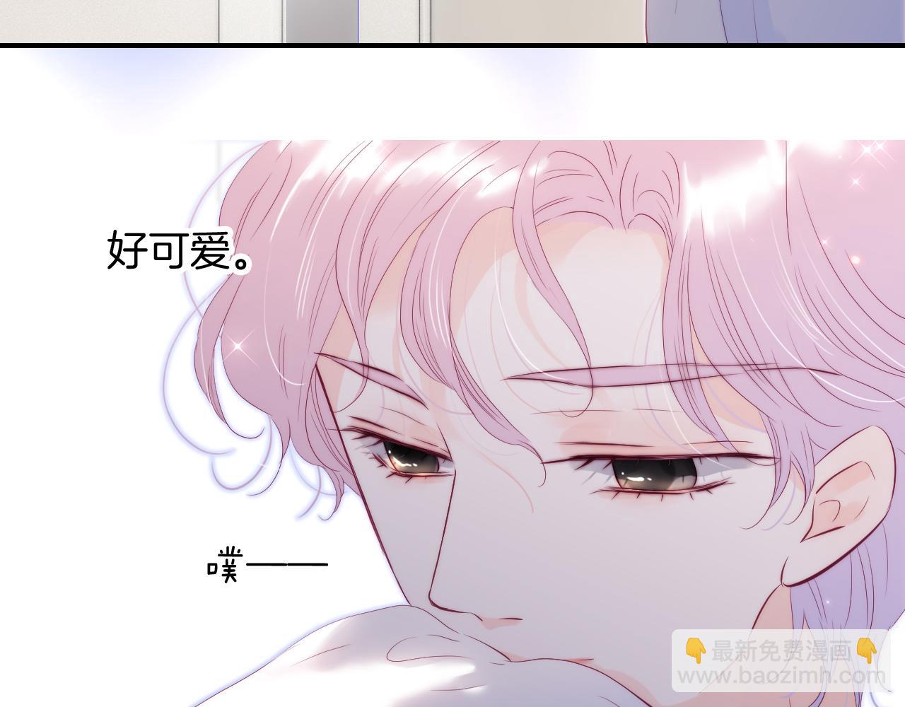 番外 如果大学同居(1/2)-第105话