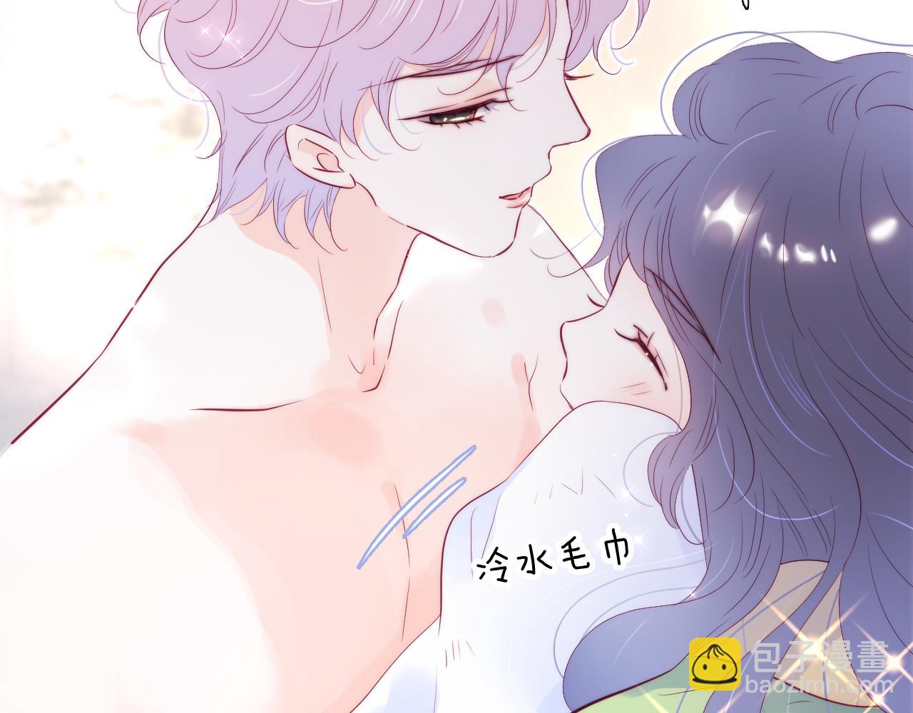 番外 如果大学同居(1/2)-第105话