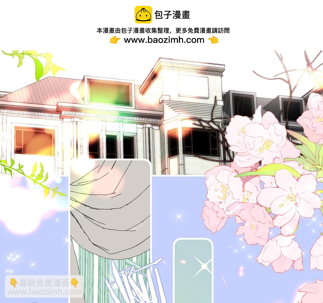 番外 如果大学同居(1/2)-第105话