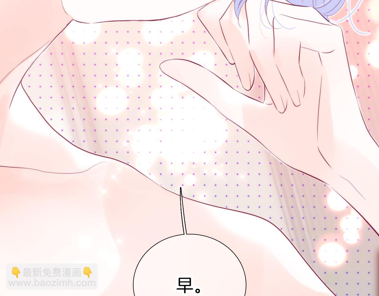 番外 如果大学同居(1/2)-第105话