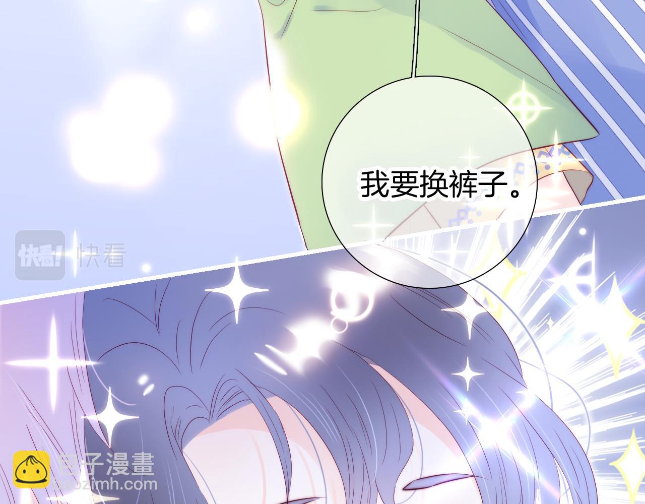 番外 如果大学同居(1/2)-第105话