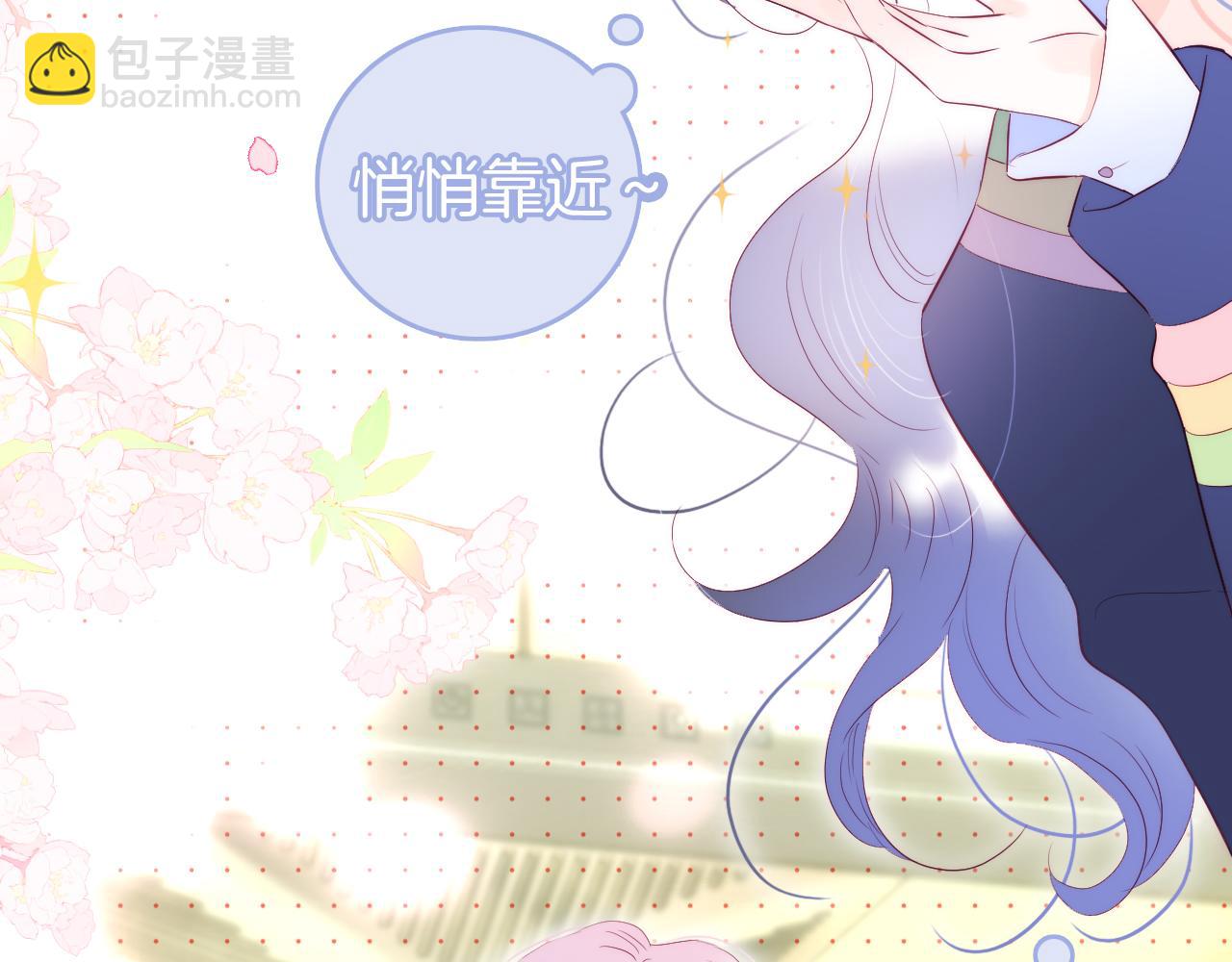 番外 如果大学同居(1/2)-第105话
