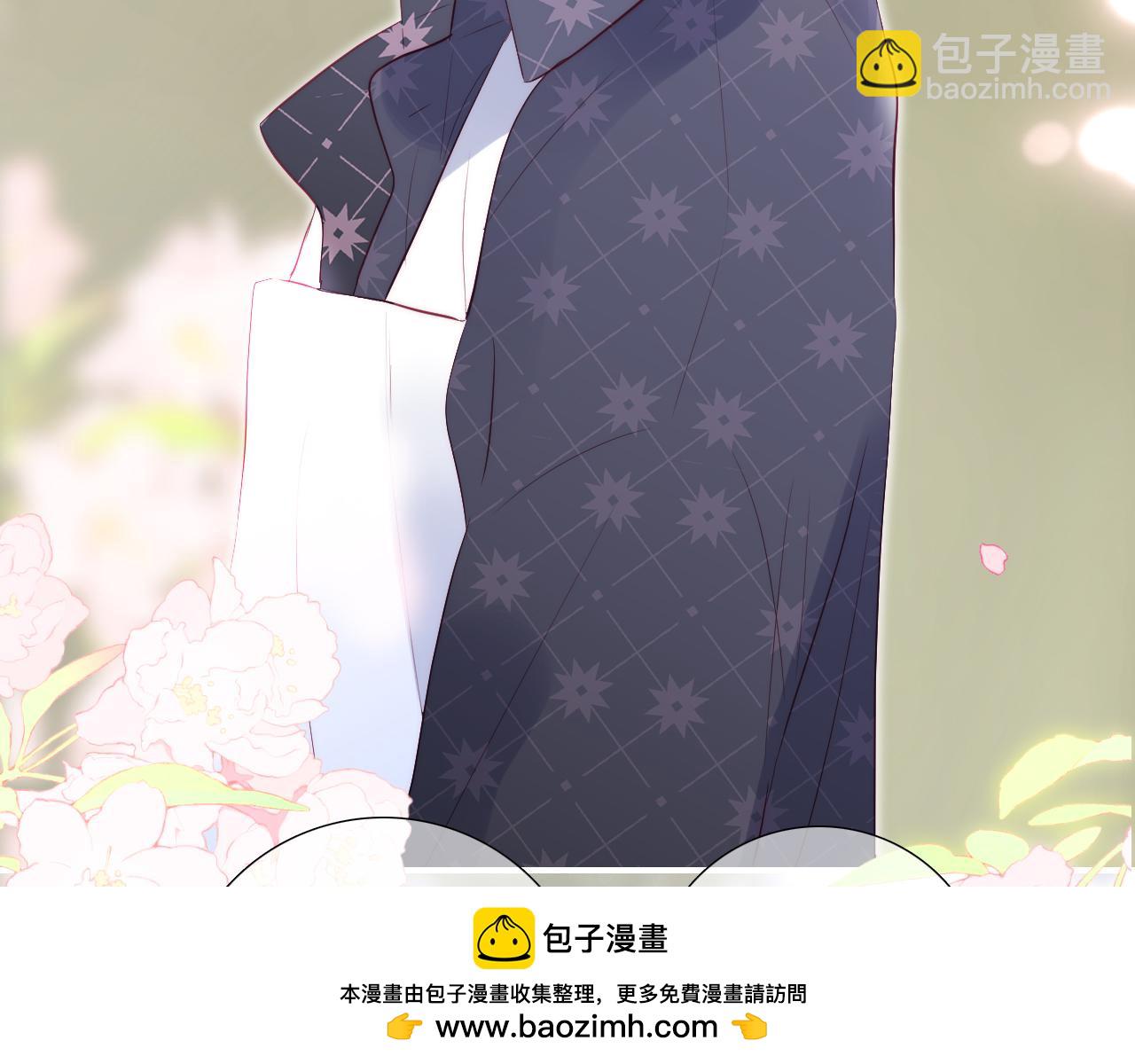 番外 如果大学同居(1/2)-第105话
