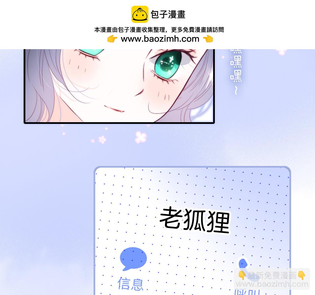第97话 决定(1/3)-第107话