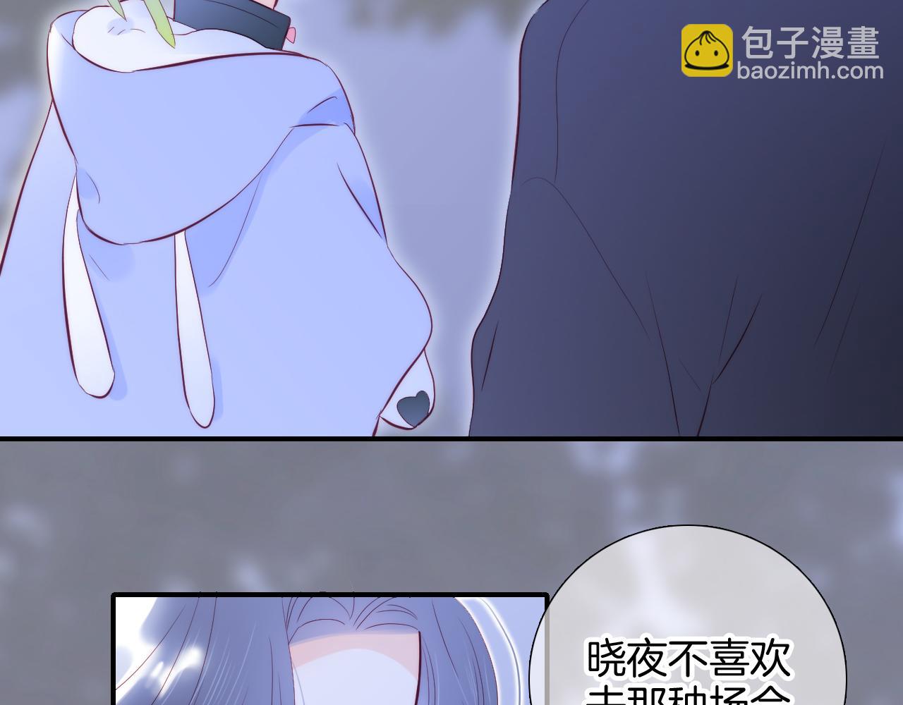 第99话 天台上的修罗场(1/3)-第109话
